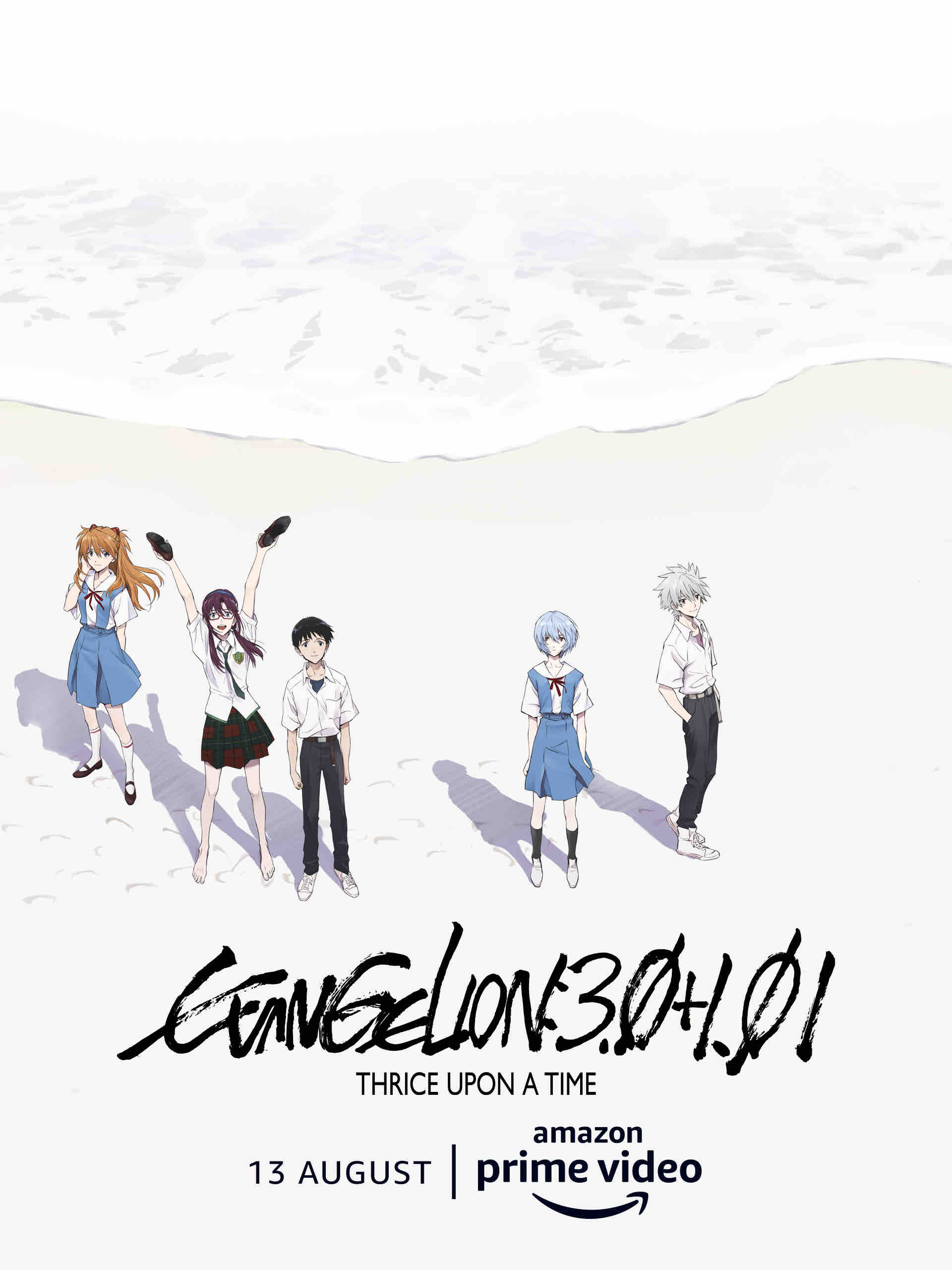 Amazon : le film d'animation japonais «Evangelion: 3.0+1 ...